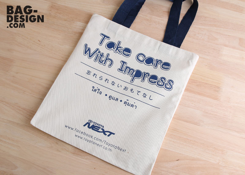 ถุงผ้า,กระเป๋าผ้า,รับทำถุงผ้า,รับทำกระเป๋าผ้า,ผลิตถุงผ้า,ผลิตกระเป๋าผ้า,โรงงานถุงผ้า,โรงงานกระเป๋าผ้า,ร้านถุงผ้า,ร้านกระเป๋าผ้า,ขายถุงผ้า,ขายกระเป๋าผ้า,พิมพ์ถุงผ้า,พิมพ์กระเป๋าผ้า,ลดใช้ถุงพลาสติก,ใช้ถุงผ้า,แบ็กดีไซน์,กระเป๋าผ้าดิบ,ถุงผ้าดิบ,กระเป๋าผ้าแคนวาส,ถุงผ้าแคนวาส,ถุงผ้าสปันบอนด์,กระเป๋าผ้าสปันบอนด์