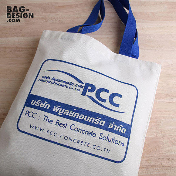 ถุงผ้า,กระเป๋าผ้า,รับทำถุงผ้า,รับทำกระเป๋าผ้า,ผลิตถุงผ้า,ผลิตกระเป๋าผ้า,โรงงานถุงผ้า,โรงงานกระเป๋าผ้า,ร้านถุงผ้า,ร้านกระเป๋าผ้า,ขายถุงผ้า,ขายกระเป๋าผ้า,พิมพ์ถุงผ้า,พิมพ์กระเป๋าผ้า,ลดใช้ถุงพลาสติก,ใช้ถุงผ้า,แบ็กดีไซน์,กระเป๋าผ้าดิบ,ถุงผ้าดิบ,กระเป๋าผ้าแคนวาส,ถุงผ้าแคนวาส,ถุงผ้าสปันบอนด์,กระเป๋าผ้าสปันบอนด์
