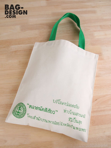 ถุงผ้า,กระเป๋าผ้า,รับทำถุงผ้า,รับทำกระเป๋าผ้า,ผลิตถุงผ้า,ผลิตกระเป๋าผ้า,โรงงานถุงผ้า,โรงงานกระเป๋าผ้า,ร้านถุงผ้า,ร้านกระเป๋าผ้า,ขายถุงผ้า,ขายกระเป๋าผ้า,พิมพ์ถุงผ้า,พิมพ์กระเป๋าผ้า,ลดใช้ถุงพลาสติก,ใช้ถุงผ้า,แบ็กดีไซน์,กระเป๋าผ้าดิบ,ถุงผ้าดิบ,กระเป๋าผ้าแคนวาส,ถุงผ้าแคนวาส,ถุงผ้าสปันบอนด์,กระเป๋าผ้าสปันบอนด์