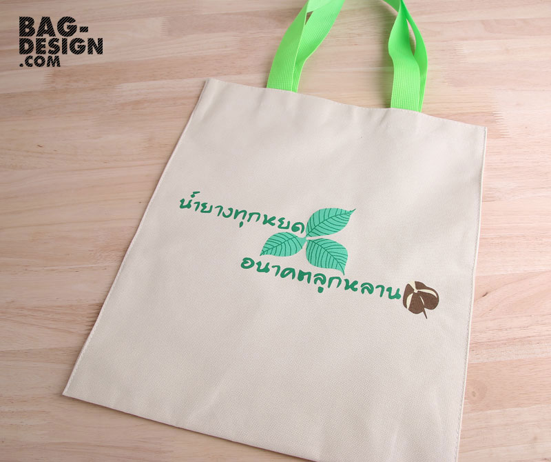 ถุงผ้า,กระเป๋าผ้า,รับทำถุงผ้า,รับทำกระเป๋าผ้า,ผลิตถุงผ้า,ผลิตกระเป๋าผ้า,โรงงานถุงผ้า,โรงงานกระเป๋าผ้า,ร้านถุงผ้า,ร้านกระเป๋าผ้า,ขายถุงผ้า,ขายกระเป๋าผ้า,พิมพ์ถุงผ้า,พิมพ์กระเป๋าผ้า,ลดใช้ถุงพลาสติก,ใช้ถุงผ้า,แบ็กดีไซน์,กระเป๋าผ้าดิบ,ถุงผ้าดิบ,กระเป๋าผ้าแคนวาส,ถุงผ้าแคนวาส,ถุงผ้าสปันบอนด์,กระเป๋าผ้าสปันบอนด์