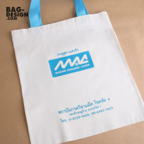 ถุงผ้า,กระเป๋าผ้า,รับทำถุงผ้า,รับทำกระเป๋าผ้า,ผลิตถุงผ้า,ผลิตกระเป๋าผ้า,โรงงานถุงผ้า,โรงงานกระเป๋าผ้า,ร้านถุงผ้า,ร้านกระเป๋าผ้า,ขายถุงผ้า,ขายกระเป๋าผ้า,พิมพ์ถุงผ้า,พิมพ์กระเป๋าผ้า,ลดใช้ถุงพลาสติก,ใช้ถุงผ้า,แบ็กดีไซน์,กระเป๋าผ้าดิบ,ถุงผ้าดิบ,กระเป๋าผ้าแคนวาส,ถุงผ้าแคนวาส,ถุงผ้าสปันบอนด์,กระเป๋าผ้าสปันบอนด์