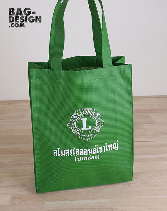 ถุงผ้า,กระเป๋าผ้า,รับทำถุงผ้า,รับทำกระเป๋าผ้า,ผลิตถุงผ้า,ผลิตกระเป๋าผ้า,โรงงานถุงผ้า,โรงงานกระเป๋าผ้า,ร้านถุงผ้า,ร้านกระเป๋าผ้า,ขายถุงผ้า,ขายกระเป๋าผ้า,พิมพ์ถุงผ้า,พิมพ์กระเป๋าผ้า,ลดใช้ถุงพลาสติก,ใช้ถุงผ้า,แบ็กดีไซน์,กระเป๋าผ้าดิบ,ถุงผ้าดิบ,กระเป๋าผ้าแคนวาส,ถุงผ้าแคนวาส,ถุงผ้าสปันบอนด์,กระเป๋าผ้าสปันบอนด์