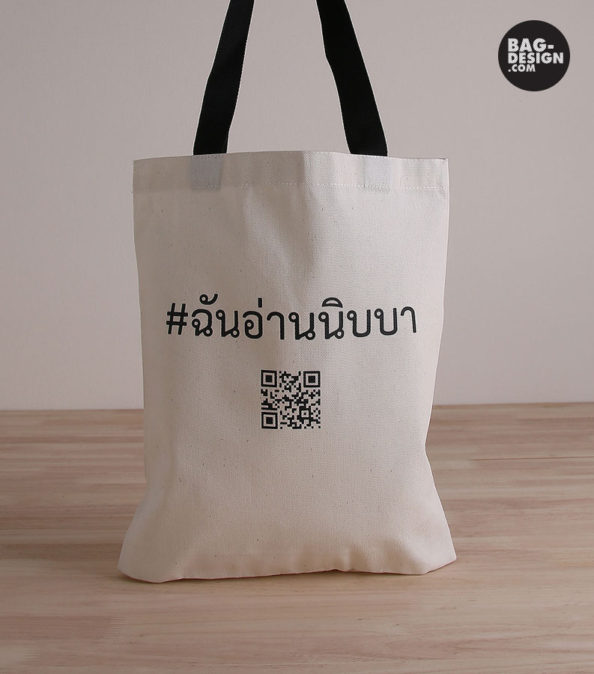 ถุงผ้า,กระเป๋าผ้า,รับทำถุงผ้า,รับทำกระเป๋าผ้า,ผลิตถุงผ้า,ผลิตกระเป๋าผ้า,โรงงานถุงผ้า,โรงงานกระเป๋าผ้า,ร้านถุงผ้า,ร้านกระเป๋าผ้า,ขายถุงผ้า,ขายกระเป๋าผ้า,พิมพ์ถุงผ้า,พิมพ์กระเป๋าผ้า,ลดใช้ถุงพลาสติก,ใช้ถุงผ้า,แบ็กดีไซน์,กระเป๋าผ้าดิบ,ถุงผ้าดิบ,กระเป๋าผ้าแคนวาส,ถุงผ้าแคนวาส,ถุงผ้าสปันบอนด์,กระเป๋าผ้าสปันบอนด์