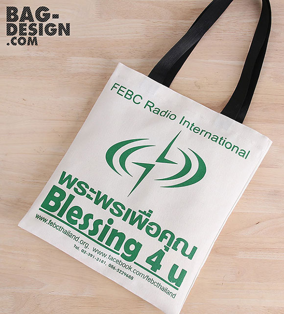 ถุงผ้า,กระเป๋าผ้า,รับทำถุงผ้า,รับทำกระเป๋าผ้า,ผลิตถุงผ้า,ผลิตกระเป๋าผ้า,โรงงานถุงผ้า,โรงงานกระเป๋าผ้า,ร้านถุงผ้า,ร้านกระเป๋าผ้า,ขายถุงผ้า,ขายกระเป๋าผ้า,พิมพ์ถุงผ้า,พิมพ์กระเป๋าผ้า,ลดใช้ถุงพลาสติก,ใช้ถุงผ้า,แบ็กดีไซน์,กระเป๋าผ้าดิบ,ถุงผ้าดิบ,กระเป๋าผ้าแคนวาส,ถุงผ้าแคนวาส,ถุงผ้าสปันบอนด์,กระเป๋าผ้าสปันบอนด์