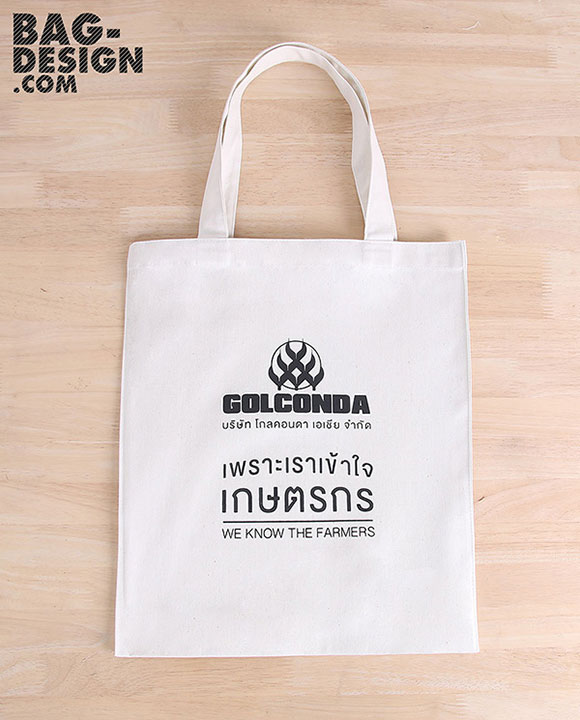 ถุงผ้า,กระเป๋าผ้า,รับทำถุงผ้า,รับทำกระเป๋าผ้า,ผลิตถุงผ้า,ผลิตกระเป๋าผ้า,โรงงานถุงผ้า,โรงงานกระเป๋าผ้า,ร้านถุงผ้า,ร้านกระเป๋าผ้า,ขายถุงผ้า,ขายกระเป๋าผ้า,พิมพ์ถุงผ้า,พิมพ์กระเป๋าผ้า,ลดใช้ถุงพลาสติก,ใช้ถุงผ้า,แบ็กดีไซน์,กระเป๋าผ้าดิบ,ถุงผ้าดิบ,กระเป๋าผ้าแคนวาส,ถุงผ้าแคนวาส,ถุงผ้าสปันบอนด์,กระเป๋าผ้าสปันบอนด์