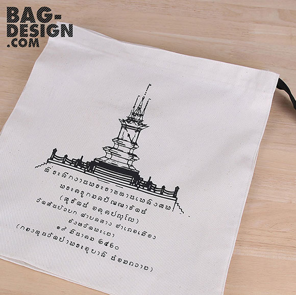ถุงผ้า,กระเป๋าผ้า,รับทำถุงผ้า,รับทำกระเป๋าผ้า,ผลิตถุงผ้า,ผลิตกระเป๋าผ้า,โรงงานถุงผ้า,โรงงานกระเป๋าผ้า,ร้านถุงผ้า,ร้านกระเป๋าผ้า,ขายถุงผ้า,ขายกระเป๋าผ้า,พิมพ์ถุงผ้า,พิมพ์กระเป๋าผ้า,ลดใช้ถุงพลาสติก,ใช้ถุงผ้า,แบ็กดีไซน์,กระเป๋าผ้าดิบ,ถุงผ้าดิบ,กระเป๋าผ้าแคนวาส,ถุงผ้าแคนวาส,ถุงผ้าสปันบอนด์,กระเป๋าผ้าสปันบอนด์