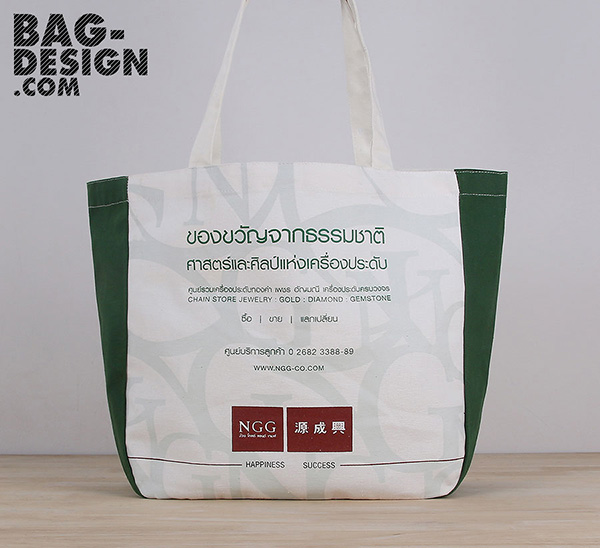 ถุงผ้า,กระเป๋าผ้า,รับทำถุงผ้า,รับทำกระเป๋าผ้า,ผลิตถุงผ้า,ผลิตกระเป๋าผ้า,โรงงานถุงผ้า,โรงงานกระเป๋าผ้า,ร้านถุงผ้า,ร้านกระเป๋าผ้า,ขายถุงผ้า,ขายกระเป๋าผ้า,พิมพ์ถุงผ้า,พิมพ์กระเป๋าผ้า,ลดใช้ถุงพลาสติก,ใช้ถุงผ้า,แบ็กดีไซน์,กระเป๋าผ้าดิบ,ถุงผ้าดิบ,กระเป๋าผ้าแคนวาส,ถุงผ้าแคนวาส,ถุงผ้าสปันบอนด์,กระเป๋าผ้าสปันบอนด์