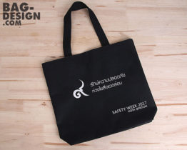 ถุงผ้า,กระเป๋าผ้า,รับทำถุงผ้า,รับทำกระเป๋าผ้า,ผลิตถุงผ้า,ผลิตกระเป๋าผ้า,โรงงานถุงผ้า,โรงงานกระเป๋าผ้า,ร้านถุงผ้า,ร้านกระเป๋าผ้า,ขายถุงผ้า,ขายกระเป๋าผ้า,พิมพ์ถุงผ้า,พิมพ์กระเป๋าผ้า,ลดใช้ถุงพลาสติก,ใช้ถุงผ้า,แบ็กดีไซน์,กระเป๋าผ้าดิบ,ถุงผ้าดิบ,กระเป๋าผ้าแคนวาส,ถุงผ้าแคนวาส,ถุงผ้าสปันบอนด์,กระเป๋าผ้าสปันบอนด์