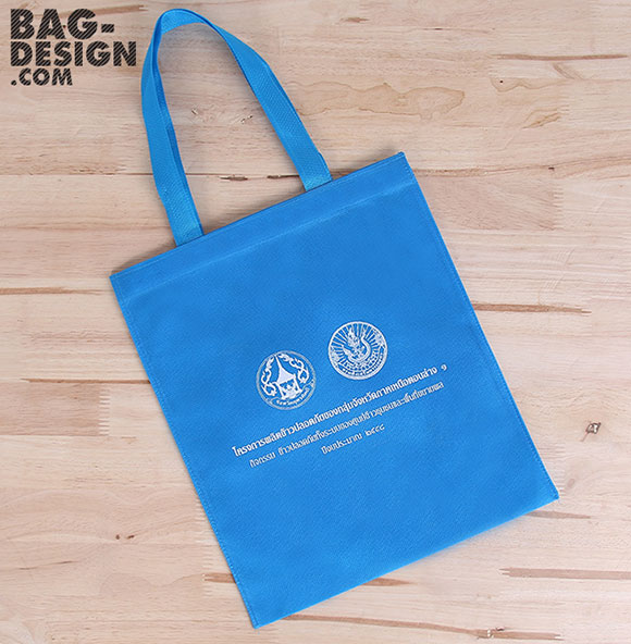 ถุงผ้า,กระเป๋าผ้า,รับทำถุงผ้า,รับทำกระเป๋าผ้า,ผลิตถุงผ้า,ผลิตกระเป๋าผ้า,โรงงานถุงผ้า,โรงงานกระเป๋าผ้า,ร้านถุงผ้า,ร้านกระเป๋าผ้า,ขายถุงผ้า,ขายกระเป๋าผ้า,พิมพ์ถุงผ้า,พิมพ์กระเป๋าผ้า,ลดใช้ถุงพลาสติก,ใช้ถุงผ้า,แบ็กดีไซน์,กระเป๋าผ้าดิบ,ถุงผ้าดิบ,กระเป๋าผ้าแคนวาส,ถุงผ้าแคนวาส,ถุงผ้าสปันบอนด์,กระเป๋าผ้าสปันบอนด์