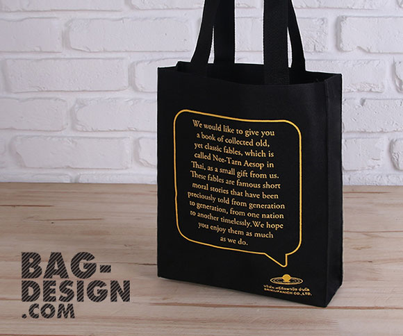ถุงผ้า,กระเป๋าผ้า,รับทำถุงผ้า,รับทำกระเป๋าผ้า,ผลิตถุงผ้า,ผลิตกระเป๋าผ้า,โรงงานถุงผ้า,โรงงานกระเป๋าผ้า,ร้านถุงผ้า,ร้านกระเป๋าผ้า,ขายถุงผ้า,ขายกระเป๋าผ้า,พิมพ์ถุงผ้า,พิมพ์กระเป๋าผ้า,ลดใช้ถุงพลาสติก,ใช้ถุงผ้า,แบ็กดีไซน์,กระเป๋าผ้าดิบ,ถุงผ้าดิบ,กระเป๋าผ้าแคนวาส,ถุงผ้าแคนวาส,ถุงผ้าสปันบอนด์,กระเป๋าผ้าสปันบอนด์