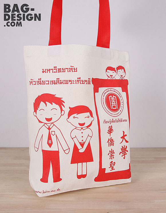 ถุงผ้า,กระเป๋าผ้า,รับทำถุงผ้า,รับทำกระเป๋าผ้า,ผลิตถุงผ้า,ผลิตกระเป๋าผ้า,โรงงานถุงผ้า,โรงงานกระเป๋าผ้า,ร้านถุงผ้า,ร้านกระเป๋าผ้า,ขายถุงผ้า,ขายกระเป๋าผ้า,พิมพ์ถุงผ้า,พิมพ์กระเป๋าผ้า,ลดใช้ถุงพลาสติก,ใช้ถุงผ้า,แบ็กดีไซน์,กระเป๋าผ้าดิบ,ถุงผ้าดิบ,กระเป๋าผ้าแคนวาส,ถุงผ้าแคนวาส,ถุงผ้าสปันบอนด์,กระเป๋าผ้าสปันบอนด์