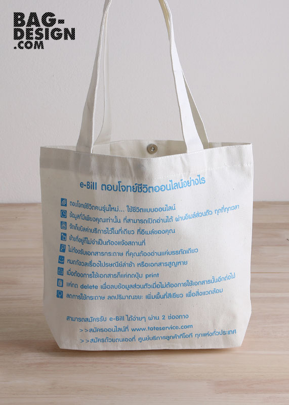 ถุงผ้า,กระเป๋าผ้า,รับทำถุงผ้า,รับทำกระเป๋าผ้า,ผลิตถุงผ้า,ผลิตกระเป๋าผ้า,โรงงานถุงผ้า,โรงงานกระเป๋าผ้า,ร้านถุงผ้า,ร้านกระเป๋าผ้า,ขายถุงผ้า,ขายกระเป๋าผ้า,พิมพ์ถุงผ้า,พิมพ์กระเป๋าผ้า,ลดใช้ถุงพลาสติก,ใช้ถุงผ้า,แบ็กดีไซน์,กระเป๋าผ้าดิบ,ถุงผ้าดิบ,กระเป๋าผ้าแคนวาส,ถุงผ้าแคนวาส,ถุงผ้าสปันบอนด์,กระเป๋าผ้าสปันบอนด์