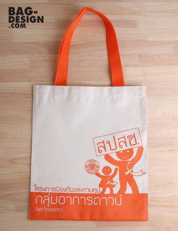 ถุงผ้า,กระเป๋าผ้า,รับทำถุงผ้า,รับทำกระเป๋าผ้า,ผลิตถุงผ้า,ผลิตกระเป๋าผ้า,โรงงานถุงผ้า,โรงงานกระเป๋าผ้า,ร้านถุงผ้า,ร้านกระเป๋าผ้า,ขายถุงผ้า,ขายกระเป๋าผ้า,พิมพ์ถุงผ้า,พิมพ์กระเป๋าผ้า,ลดใช้ถุงพลาสติก,ใช้ถุงผ้า,แบ็กดีไซน์,กระเป๋าผ้าดิบ,ถุงผ้าดิบ,กระเป๋าผ้าแคนวาส,ถุงผ้าแคนวาส,ถุงผ้าสปันบอนด์,กระเป๋าผ้าสปันบอนด์