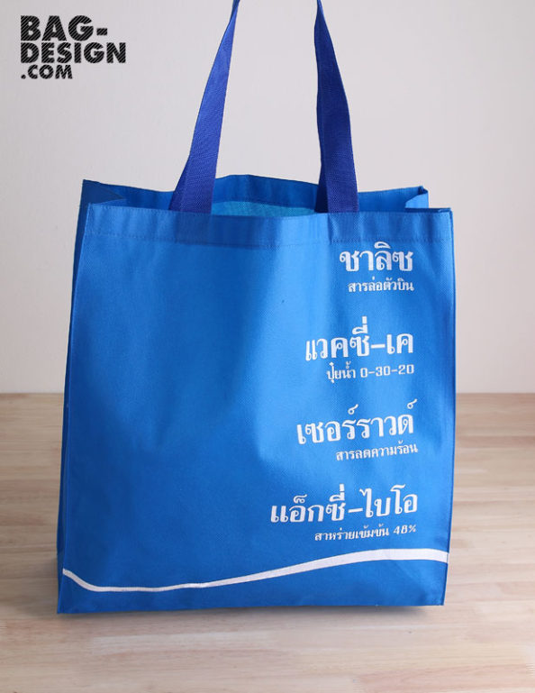 ถุงผ้า,กระเป๋าผ้า,รับทำถุงผ้า,รับทำกระเป๋าผ้า,ผลิตถุงผ้า,ผลิตกระเป๋าผ้า,โรงงานถุงผ้า,โรงงานกระเป๋าผ้า,ร้านถุงผ้า,ร้านกระเป๋าผ้า,ขายถุงผ้า,ขายกระเป๋าผ้า,พิมพ์ถุงผ้า,พิมพ์กระเป๋าผ้า,ลดใช้ถุงพลาสติก,ใช้ถุงผ้า,แบ็กดีไซน์,กระเป๋าผ้าดิบ,ถุงผ้าดิบ,กระเป๋าผ้าแคนวาส,ถุงผ้าแคนวาส,ถุงผ้าสปันบอนด์,กระเป๋าผ้าสปันบอนด์