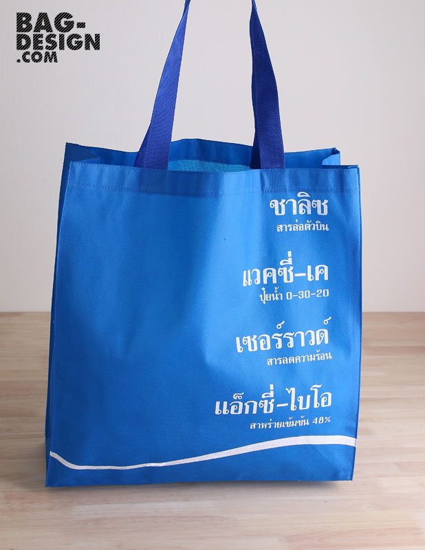 ถุงผ้า,กระเป๋าผ้า,รับทำถุงผ้า,รับทำกระเป๋าผ้า,ผลิตถุงผ้า,ผลิตกระเป๋าผ้า,โรงงานถุงผ้า,โรงงานกระเป๋าผ้า,ร้านถุงผ้า,ร้านกระเป๋าผ้า,ขายถุงผ้า,ขายกระเป๋าผ้า,พิมพ์ถุงผ้า,พิมพ์กระเป๋าผ้า,ลดใช้ถุงพลาสติก,ใช้ถุงผ้า,แบ็กดีไซน์,กระเป๋าผ้าดิบ,ถุงผ้าดิบ,กระเป๋าผ้าแคนวาส,ถุงผ้าแคนวาส,ถุงผ้าสปันบอนด์,กระเป๋าผ้าสปันบอนด์