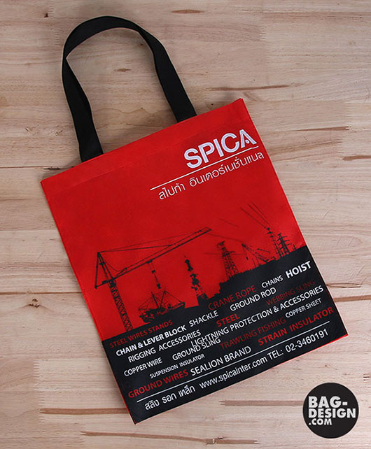 ถุงผ้า,กระเป๋าผ้า,รับทำถุงผ้า,รับทำกระเป๋าผ้า,ผลิตถุงผ้า,ผลิตกระเป๋าผ้า,โรงงานถุงผ้า,โรงงานกระเป๋าผ้า,ร้านถุงผ้า,ร้านกระเป๋าผ้า,ขายถุงผ้า,ขายกระเป๋าผ้า,พิมพ์ถุงผ้า,พิมพ์กระเป๋าผ้า,ลดใช้ถุงพลาสติก,ใช้ถุงผ้า,แบ็กดีไซน์,กระเป๋าผ้าดิบ,ถุงผ้าดิบ,กระเป๋าผ้าแคนวาส,ถุงผ้าแคนวาส,ถุงผ้าสปันบอนด์,กระเป๋าผ้าสปันบอนด์