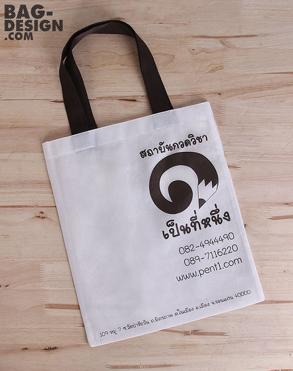 ถุงผ้า,กระเป๋าผ้า,รับทำถุงผ้า,รับทำกระเป๋าผ้า,ผลิตถุงผ้า,ผลิตกระเป๋าผ้า,โรงงานถุงผ้า,โรงงานกระเป๋าผ้า,ร้านถุงผ้า,ร้านกระเป๋าผ้า,ขายถุงผ้า,ขายกระเป๋าผ้า,พิมพ์ถุงผ้า,พิมพ์กระเป๋าผ้า,ลดใช้ถุงพลาสติก,ใช้ถุงผ้า,แบ็กดีไซน์,กระเป๋าผ้าดิบ,ถุงผ้าดิบ,กระเป๋าผ้าแคนวาส,ถุงผ้าแคนวาส,ถุงผ้าสปันบอนด์,กระเป๋าผ้าสปันบอนด์