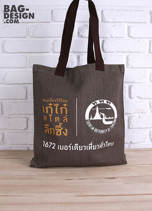 ถุงผ้า,กระเป๋าผ้า,รับทำถุงผ้า,รับทำกระเป๋าผ้า,ผลิตถุงผ้า,ผลิตกระเป๋าผ้า,โรงงานถุงผ้า,โรงงานกระเป๋าผ้า,ร้านถุงผ้า,ร้านกระเป๋าผ้า,ขายถุงผ้า,ขายกระเป๋าผ้า,พิมพ์ถุงผ้า,พิมพ์กระเป๋าผ้า,ลดใช้ถุงพลาสติก,ใช้ถุงผ้า,แบ็กดีไซน์,กระเป๋าผ้าดิบ,ถุงผ้าดิบ,กระเป๋าผ้าแคนวาส,ถุงผ้าแคนวาส,ถุงผ้าสปันบอนด์,กระเป๋าผ้าสปันบอนด์