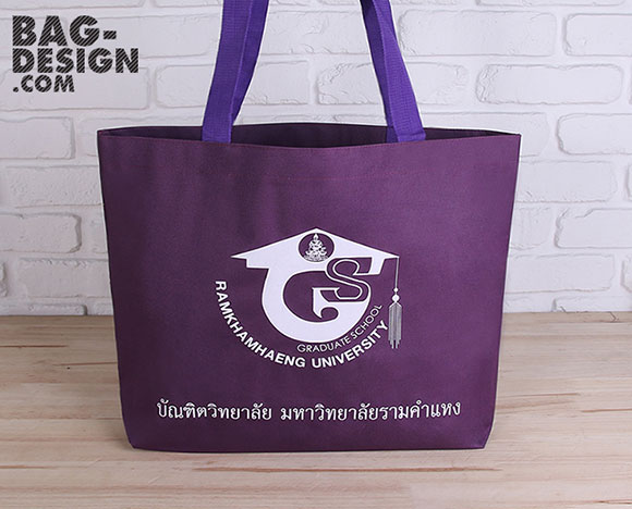 ถุงผ้า,กระเป๋าผ้า,รับทำถุงผ้า,รับทำกระเป๋าผ้า,ผลิตถุงผ้า,ผลิตกระเป๋าผ้า,โรงงานถุงผ้า,โรงงานกระเป๋าผ้า,ร้านถุงผ้า,ร้านกระเป๋าผ้า,ขายถุงผ้า,ขายกระเป๋าผ้า,พิมพ์ถุงผ้า,พิมพ์กระเป๋าผ้า,ลดใช้ถุงพลาสติก,ใช้ถุงผ้า,แบ็กดีไซน์,กระเป๋าผ้าดิบ,ถุงผ้าดิบ,กระเป๋าผ้าแคนวาส,ถุงผ้าแคนวาส,ถุงผ้าสปันบอนด์,กระเป๋าผ้าสปันบอนด์