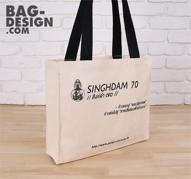 ถุงผ้า,กระเป๋าผ้า,รับทำถุงผ้า,รับทำกระเป๋าผ้า,ผลิตถุงผ้า,ผลิตกระเป๋าผ้า,โรงงานถุงผ้า,โรงงานกระเป๋าผ้า,ร้านถุงผ้า,ร้านกระเป๋าผ้า,ขายถุงผ้า,ขายกระเป๋าผ้า,พิมพ์ถุงผ้า,พิมพ์กระเป๋าผ้า,ลดใช้ถุงพลาสติก,ใช้ถุงผ้า,แบ็กดีไซน์,กระเป๋าผ้าดิบ,ถุงผ้าดิบ,กระเป๋าผ้าแคนวาส,ถุงผ้าแคนวาส,ถุงผ้าสปันบอนด์,กระเป๋าผ้าสปันบอนด์
