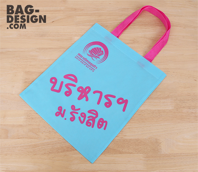 ถุงผ้า,กระเป๋าผ้า,รับทำถุงผ้า,รับทำกระเป๋าผ้า,ผลิตถุงผ้า,ผลิตกระเป๋าผ้า,โรงงานถุงผ้า,โรงงานกระเป๋าผ้า,ร้านถุงผ้า,ร้านกระเป๋าผ้า,ขายถุงผ้า,ขายกระเป๋าผ้า,พิมพ์ถุงผ้า,พิมพ์กระเป๋าผ้า,ลดใช้ถุงพลาสติก,ใช้ถุงผ้า,แบ็กดีไซน์,กระเป๋าผ้าดิบ,ถุงผ้าดิบ,กระเป๋าผ้าแคนวาส,ถุงผ้าแคนวาส,ถุงผ้าสปันบอนด์,กระเป๋าผ้าสปันบอนด์