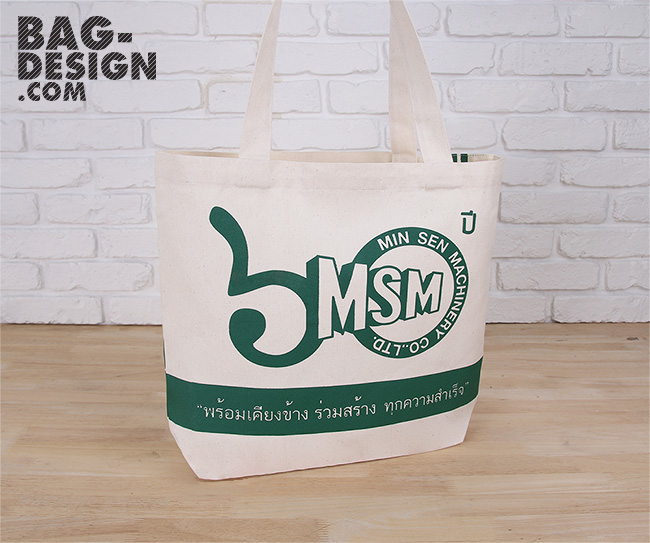 ถุงผ้า,กระเป๋าผ้า,รับทำถุงผ้า,รับทำกระเป๋าผ้า,ผลิตถุงผ้า,ผลิตกระเป๋าผ้า,โรงงานถุงผ้า,โรงงานกระเป๋าผ้า,ร้านถุงผ้า,ร้านกระเป๋าผ้า,ขายถุงผ้า,ขายกระเป๋าผ้า,พิมพ์ถุงผ้า,พิมพ์กระเป๋าผ้า,ลดใช้ถุงพลาสติก,ใช้ถุงผ้า,แบ็กดีไซน์,กระเป๋าผ้าดิบ,ถุงผ้าดิบ,กระเป๋าผ้าแคนวาส,ถุงผ้าแคนวาส,ถุงผ้าสปันบอนด์,กระเป๋าผ้าสปันบอนด์
