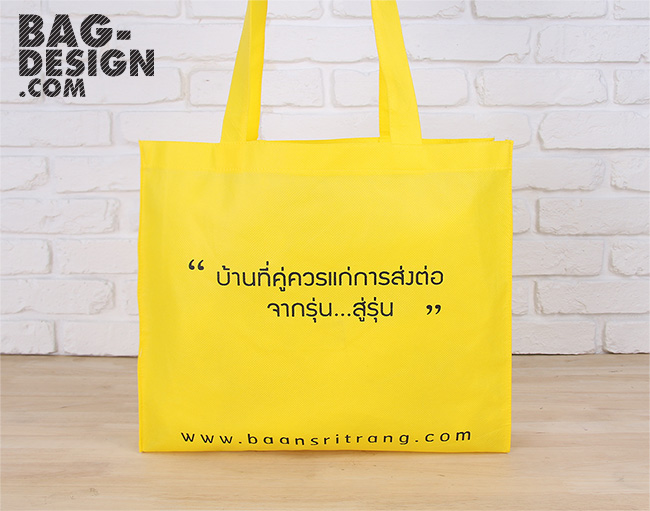 ถุงผ้า,กระเป๋าผ้า,รับทำถุงผ้า,รับทำกระเป๋าผ้า,ผลิตถุงผ้า,ผลิตกระเป๋าผ้า,โรงงานถุงผ้า,โรงงานกระเป๋าผ้า,ร้านถุงผ้า,ร้านกระเป๋าผ้า,ขายถุงผ้า,ขายกระเป๋าผ้า,พิมพ์ถุงผ้า,พิมพ์กระเป๋าผ้า,ลดใช้ถุงพลาสติก,ใช้ถุงผ้า,แบ็กดีไซน์,กระเป๋าผ้าดิบ,ถุงผ้าดิบ,กระเป๋าผ้าแคนวาส,ถุงผ้าแคนวาส,ถุงผ้าสปันบอนด์,กระเป๋าผ้าสปันบอนด์