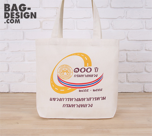 ถุงผ้า,กระเป๋าผ้า,รับทำถุงผ้า,รับทำกระเป๋าผ้า,ผลิตถุงผ้า,ผลิตกระเป๋าผ้า,โรงงานถุงผ้า,โรงงานกระเป๋าผ้า,ร้านถุงผ้า,ร้านกระเป๋าผ้า,ขายถุงผ้า,ขายกระเป๋าผ้า,พิมพ์ถุงผ้า,พิมพ์กระเป๋าผ้า,ลดใช้ถุงพลาสติก,ใช้ถุงผ้า,แบ็กดีไซน์,กระเป๋าผ้าดิบ,ถุงผ้าดิบ,กระเป๋าผ้าแคนวาส,ถุงผ้าแคนวาส,ถุงผ้าสปันบอนด์,กระเป๋าผ้าสปันบอนด์