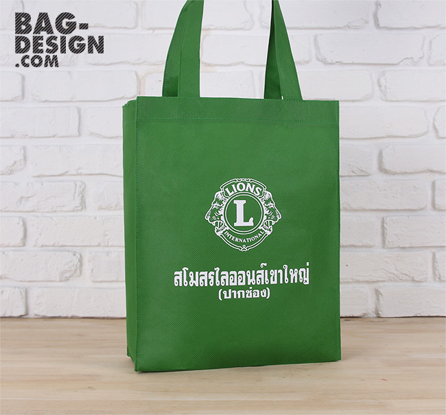 ถุงผ้า,กระเป๋าผ้า,รับทำถุงผ้า,รับทำกระเป๋าผ้า,ผลิตถุงผ้า,ผลิตกระเป๋าผ้า,โรงงานถุงผ้า,โรงงานกระเป๋าผ้า,ร้านถุงผ้า,ร้านกระเป๋าผ้า,ขายถุงผ้า,ขายกระเป๋าผ้า,พิมพ์ถุงผ้า,พิมพ์กระเป๋าผ้า,ลดใช้ถุงพลาสติก,ใช้ถุงผ้า,แบ็กดีไซน์,กระเป๋าผ้าดิบ,ถุงผ้าดิบ,กระเป๋าผ้าแคนวาส,ถุงผ้าแคนวาส,ถุงผ้าสปันบอนด์,กระเป๋าผ้าสปันบอนด์