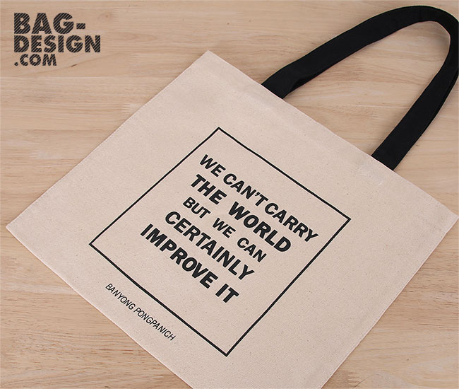 ถุงผ้า,กระเป๋าผ้า,รับทำถุงผ้า,รับทำกระเป๋าผ้า,ผลิตถุงผ้า,ผลิตกระเป๋าผ้า,โรงงานถุงผ้า,โรงงานกระเป๋าผ้า,ร้านถุงผ้า,ร้านกระเป๋าผ้า,ขายถุงผ้า,ขายกระเป๋าผ้า,พิมพ์ถุงผ้า,พิมพ์กระเป๋าผ้า,ลดใช้ถุงพลาสติก,ใช้ถุงผ้า,แบ็กดีไซน์,กระเป๋าผ้าดิบ,ถุงผ้าดิบ,กระเป๋าผ้าแคนวาส,ถุงผ้าแคนวาส,ถุงผ้าสปันบอนด์,กระเป๋าผ้าสปันบอนด์
