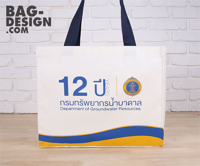 ถุงผ้า,กระเป๋าผ้า,รับทำถุงผ้า,รับทำกระเป๋าผ้า,ผลิตถุงผ้า,ผลิตกระเป๋าผ้า,โรงงานถุงผ้า,โรงงานกระเป๋าผ้า,ร้านถุงผ้า,ร้านกระเป๋าผ้า,ขายถุงผ้า,ขายกระเป๋าผ้า,พิมพ์ถุงผ้า,พิมพ์กระเป๋าผ้า,ลดใช้ถุงพลาสติก,ใช้ถุงผ้า,แบ็กดีไซน์,กระเป๋าผ้าดิบ,ถุงผ้าดิบ,กระเป๋าผ้าแคนวาส,ถุงผ้าแคนวาส,ถุงผ้าสปันบอนด์,กระเป๋าผ้าสปันบอนด์