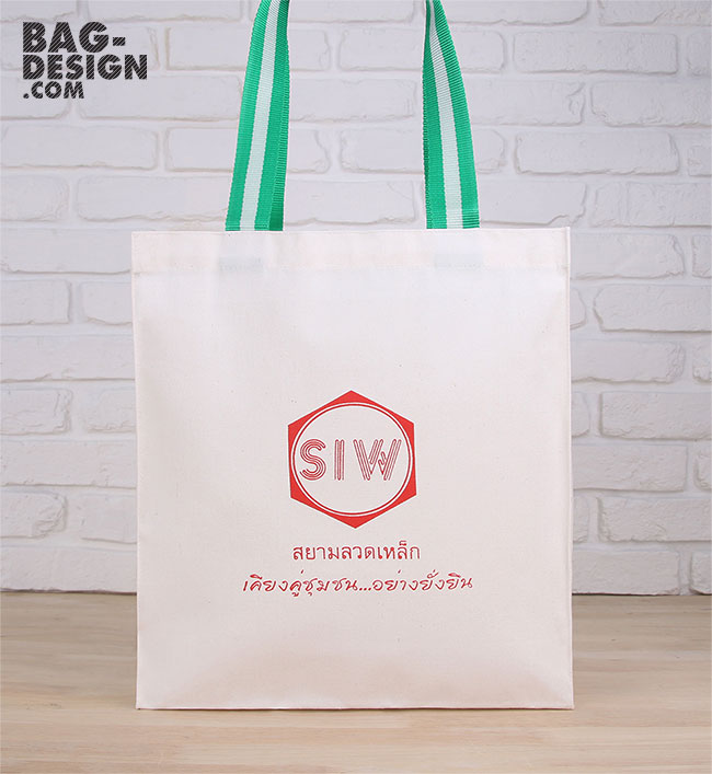 ถุงผ้า,กระเป๋าผ้า,รับทำถุงผ้า,รับทำกระเป๋าผ้า,ผลิตถุงผ้า,ผลิตกระเป๋าผ้า,โรงงานถุงผ้า,โรงงานกระเป๋าผ้า,ร้านถุงผ้า,ร้านกระเป๋าผ้า,ขายถุงผ้า,ขายกระเป๋าผ้า,พิมพ์ถุงผ้า,พิมพ์กระเป๋าผ้า,ลดใช้ถุงพลาสติก,ใช้ถุงผ้า,แบ็กดีไซน์,กระเป๋าผ้าดิบ,ถุงผ้าดิบ,กระเป๋าผ้าแคนวาส,ถุงผ้าแคนวาส,ถุงผ้าสปันบอนด์,กระเป๋าผ้าสปันบอนด์