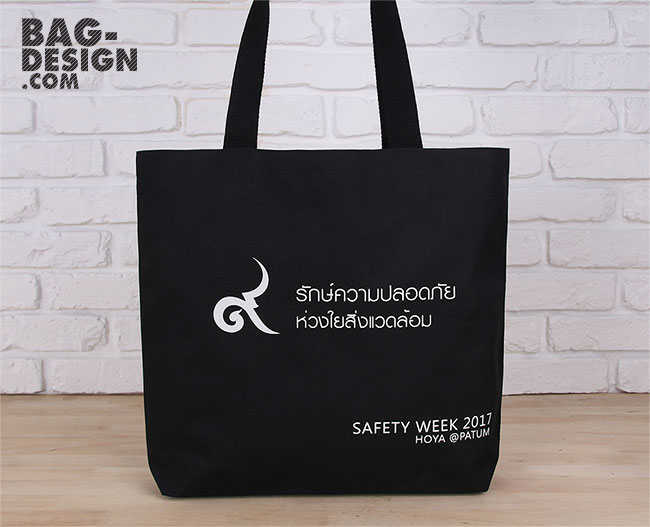 ถุงผ้า,กระเป๋าผ้า,รับทำถุงผ้า,รับทำกระเป๋าผ้า,ผลิตถุงผ้า,ผลิตกระเป๋าผ้า,โรงงานถุงผ้า,โรงงานกระเป๋าผ้า,ร้านถุงผ้า,ร้านกระเป๋าผ้า,ขายถุงผ้า,ขายกระเป๋าผ้า,พิมพ์ถุงผ้า,พิมพ์กระเป๋าผ้า,ลดใช้ถุงพลาสติก,ใช้ถุงผ้า,แบ็กดีไซน์,กระเป๋าผ้าดิบ,ถุงผ้าดิบ,กระเป๋าผ้าแคนวาส,ถุงผ้าแคนวาส,ถุงผ้าสปันบอนด์,กระเป๋าผ้าสปันบอนด์