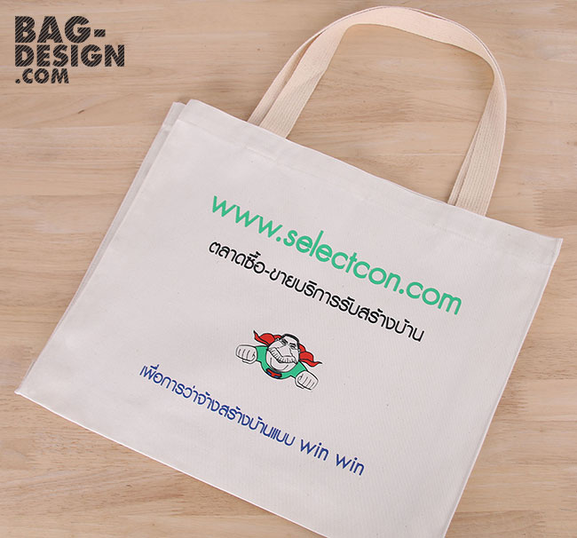 ถุงผ้า,กระเป๋าผ้า,รับทำถุงผ้า,รับทำกระเป๋าผ้า,ผลิตถุงผ้า,ผลิตกระเป๋าผ้า,โรงงานถุงผ้า,โรงงานกระเป๋าผ้า,ร้านถุงผ้า,ร้านกระเป๋าผ้า,ขายถุงผ้า,ขายกระเป๋าผ้า,พิมพ์ถุงผ้า,พิมพ์กระเป๋าผ้า,ลดใช้ถุงพลาสติก,ใช้ถุงผ้า,แบ็กดีไซน์,กระเป๋าผ้าดิบ,ถุงผ้าดิบ,กระเป๋าผ้าแคนวาส,ถุงผ้าแคนวาส,ถุงผ้าสปันบอนด์,กระเป๋าผ้าสปันบอนด์
