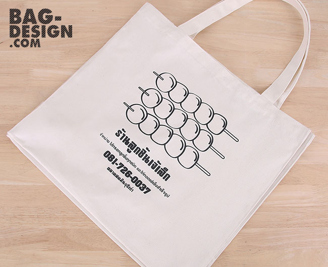 ถุงผ้า,กระเป๋าผ้า,รับทำถุงผ้า,รับทำกระเป๋าผ้า,ผลิตถุงผ้า,ผลิตกระเป๋าผ้า,โรงงานถุงผ้า,โรงงานกระเป๋าผ้า,ร้านถุงผ้า,ร้านกระเป๋าผ้า,ขายถุงผ้า,ขายกระเป๋าผ้า,พิมพ์ถุงผ้า,พิมพ์กระเป๋าผ้า,ลดใช้ถุงพลาสติก,ใช้ถุงผ้า,แบ็กดีไซน์,กระเป๋าผ้าดิบ,ถุงผ้าดิบ,กระเป๋าผ้าแคนวาส,ถุงผ้าแคนวาส,ถุงผ้าสปันบอนด์,กระเป๋าผ้าสปันบอนด์