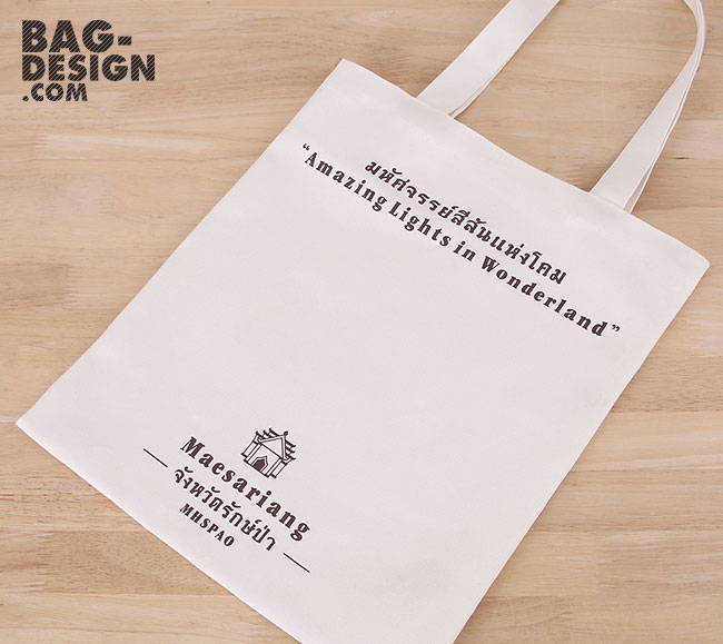 ถุงผ้า,กระเป๋าผ้า,รับทำถุงผ้า,รับทำกระเป๋าผ้า,ผลิตถุงผ้า,ผลิตกระเป๋าผ้า,โรงงานถุงผ้า,โรงงานกระเป๋าผ้า,ร้านถุงผ้า,ร้านกระเป๋าผ้า,ขายถุงผ้า,ขายกระเป๋าผ้า,พิมพ์ถุงผ้า,พิมพ์กระเป๋าผ้า,ลดใช้ถุงพลาสติก,ใช้ถุงผ้า,แบ็กดีไซน์,กระเป๋าผ้าดิบ,ถุงผ้าดิบ,กระเป๋าผ้าแคนวาส,ถุงผ้าแคนวาส,ถุงผ้าสปันบอนด์,กระเป๋าผ้าสปันบอนด์