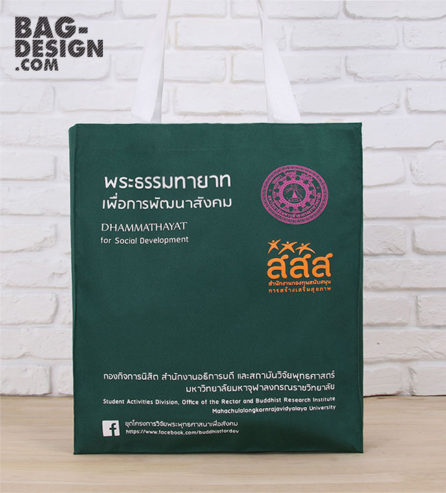 ถุงผ้า,กระเป๋าผ้า,รับทำถุงผ้า,รับทำกระเป๋าผ้า,ผลิตถุงผ้า,ผลิตกระเป๋าผ้า,โรงงานถุงผ้า,โรงงานกระเป๋าผ้า,ร้านถุงผ้า,ร้านกระเป๋าผ้า,ขายถุงผ้า,ขายกระเป๋าผ้า,พิมพ์ถุงผ้า,พิมพ์กระเป๋าผ้า,ลดใช้ถุงพลาสติก,ใช้ถุงผ้า,แบ็กดีไซน์,กระเป๋าผ้าดิบ,ถุงผ้าดิบ,กระเป๋าผ้าแคนวาส,ถุงผ้าแคนวาส,ถุงผ้าสปันบอนด์,กระเป๋าผ้าสปันบอนด์