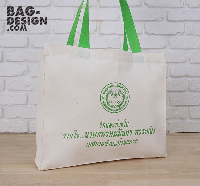 ถุงผ้า,กระเป๋าผ้า,รับทำถุงผ้า,รับทำกระเป๋าผ้า,ผลิตถุงผ้า,ผลิตกระเป๋าผ้า,โรงงานถุงผ้า,โรงงานกระเป๋าผ้า,ร้านถุงผ้า,ร้านกระเป๋าผ้า,ขายถุงผ้า,ขายกระเป๋าผ้า,พิมพ์ถุงผ้า,พิมพ์กระเป๋าผ้า,ลดใช้ถุงพลาสติก,ใช้ถุงผ้า,แบ็กดีไซน์,กระเป๋าผ้าดิบ,ถุงผ้าดิบ,กระเป๋าผ้าแคนวาส,ถุงผ้าแคนวาส,ถุงผ้าสปันบอนด์,กระเป๋าผ้าสปันบอนด์