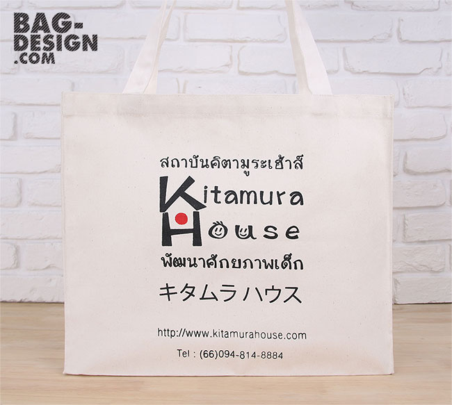 ถุงผ้า,กระเป๋าผ้า,รับทำถุงผ้า,รับทำกระเป๋าผ้า,ผลิตถุงผ้า,ผลิตกระเป๋าผ้า,โรงงานถุงผ้า,โรงงานกระเป๋าผ้า,ร้านถุงผ้า,ร้านกระเป๋าผ้า,ขายถุงผ้า,ขายกระเป๋าผ้า,พิมพ์ถุงผ้า,พิมพ์กระเป๋าผ้า,ลดใช้ถุงพลาสติก,ใช้ถุงผ้า,แบ็กดีไซน์,กระเป๋าผ้าดิบ,ถุงผ้าดิบ,กระเป๋าผ้าแคนวาส,ถุงผ้าแคนวาส,ถุงผ้าสปันบอนด์,กระเป๋าผ้าสปันบอนด์