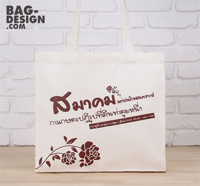 ถุงผ้า,กระเป๋าผ้า,รับทำถุงผ้า,รับทำกระเป๋าผ้า,ผลิตถุงผ้า,ผลิตกระเป๋าผ้า,โรงงานถุงผ้า,โรงงานกระเป๋าผ้า,ร้านถุงผ้า,ร้านกระเป๋าผ้า,ขายถุงผ้า,ขายกระเป๋าผ้า,พิมพ์ถุงผ้า,พิมพ์กระเป๋าผ้า,ลดใช้ถุงพลาสติก,ใช้ถุงผ้า,แบ็กดีไซน์,กระเป๋าผ้าดิบ,ถุงผ้าดิบ,กระเป๋าผ้าแคนวาส,ถุงผ้าแคนวาส,ถุงผ้าสปันบอนด์,กระเป๋าผ้าสปันบอนด์