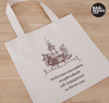 ถุงผ้า,กระเป๋าผ้า,รับทำถุงผ้า,รับทำกระเป๋าผ้า,ผลิตถุงผ้า,ผลิตกระเป๋าผ้า,โรงงานถุงผ้า,โรงงานกระเป๋าผ้า,ร้านถุงผ้า,ร้านกระเป๋าผ้า,ขายถุงผ้า,ขายกระเป๋าผ้า,พิมพ์ถุงผ้า,พิมพ์กระเป๋าผ้า,ลดใช้ถุงพลาสติก,ใช้ถุงผ้า,แบ็กดีไซน์,กระเป๋าผ้าดิบ,ถุงผ้าดิบ,กระเป๋าผ้าแคนวาส,ถุงผ้าแคนวาส,ถุงผ้าสปันบอนด์,กระเป๋าผ้าสปันบอนด์