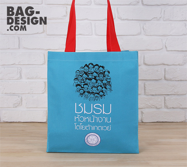 ถุงผ้า,กระเป๋าผ้า,รับทำถุงผ้า,รับทำกระเป๋าผ้า,ผลิตถุงผ้า,ผลิตกระเป๋าผ้า,โรงงานถุงผ้า,โรงงานกระเป๋าผ้า,ร้านถุงผ้า,ร้านกระเป๋าผ้า,ขายถุงผ้า,ขายกระเป๋าผ้า,พิมพ์ถุงผ้า,พิมพ์กระเป๋าผ้า,ลดใช้ถุงพลาสติก,ใช้ถุงผ้า,แบ็กดีไซน์,กระเป๋าผ้าดิบ,ถุงผ้าดิบ,กระเป๋าผ้าแคนวาส,ถุงผ้าแคนวาส,ถุงผ้าสปันบอนด์,กระเป๋าผ้าสปันบอนด์