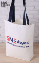 ถุงผ้า,กระเป๋าผ้า,รับทำถุงผ้า,รับทำกระเป๋าผ้า,ผลิตถุงผ้า,ผลิตกระเป๋าผ้า,โรงงานถุงผ้า,โรงงานกระเป๋าผ้า,ร้านถุงผ้า,ร้านกระเป๋าผ้า,ขายถุงผ้า,ขายกระเป๋าผ้า,พิมพ์ถุงผ้า,พิมพ์กระเป๋าผ้า,ลดใช้ถุงพลาสติก,ใช้ถุงผ้า,แบ็กดีไซน์,กระเป๋าผ้าดิบ,ถุงผ้าดิบ,กระเป๋าผ้าแคนวาส,ถุงผ้าแคนวาส,ถุงผ้าสปันบอนด์,กระเป๋าผ้าสปันบอนด์