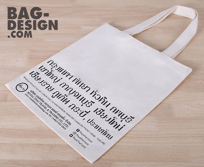 ถุงผ้า,กระเป๋าผ้า,รับทำถุงผ้า,รับทำกระเป๋าผ้า,ผลิตถุงผ้า,ผลิตกระเป๋าผ้า,โรงงานถุงผ้า,โรงงานกระเป๋าผ้า,ร้านถุงผ้า,ร้านกระเป๋าผ้า,ขายถุงผ้า,ขายกระเป๋าผ้า,พิมพ์ถุงผ้า,พิมพ์กระเป๋าผ้า,ลดใช้ถุงพลาสติก,ใช้ถุงผ้า,แบ็กดีไซน์,กระเป๋าผ้าดิบ,ถุงผ้าดิบ,กระเป๋าผ้าแคนวาส,ถุงผ้าแคนวาส,ถุงผ้าสปันบอนด์,กระเป๋าผ้าสปันบอนด์