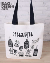 ถุงผ้า,กระเป๋าผ้า,รับทำถุงผ้า,รับทำกระเป๋าผ้า,ผลิตถุงผ้า,ผลิตกระเป๋าผ้า,โรงงานถุงผ้า,โรงงานกระเป๋าผ้า,ร้านถุงผ้า,ร้านกระเป๋าผ้า,ขายถุงผ้า,ขายกระเป๋าผ้า,พิมพ์ถุงผ้า,พิมพ์กระเป๋าผ้า,ลดใช้ถุงพลาสติก,ใช้ถุงผ้า,แบ็กดีไซน์,กระเป๋าผ้าดิบ,ถุงผ้าดิบ,กระเป๋าผ้าแคนวาส,ถุงผ้าแคนวาส,ถุงผ้าสปันบอนด์,กระเป๋าผ้าสปันบอนด์