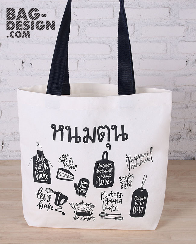 ถุงผ้า,กระเป๋าผ้า,รับทำถุงผ้า,รับทำกระเป๋าผ้า,ผลิตถุงผ้า,ผลิตกระเป๋าผ้า,โรงงานถุงผ้า,โรงงานกระเป๋าผ้า,ร้านถุงผ้า,ร้านกระเป๋าผ้า,ขายถุงผ้า,ขายกระเป๋าผ้า,พิมพ์ถุงผ้า,พิมพ์กระเป๋าผ้า,ลดใช้ถุงพลาสติก,ใช้ถุงผ้า,แบ็กดีไซน์,กระเป๋าผ้าดิบ,ถุงผ้าดิบ,กระเป๋าผ้าแคนวาส,ถุงผ้าแคนวาส,ถุงผ้าสปันบอนด์,กระเป๋าผ้าสปันบอนด์