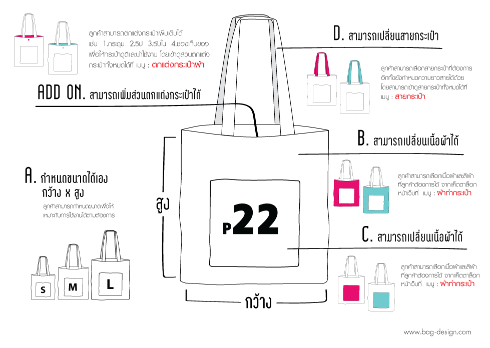 bag-custom-22