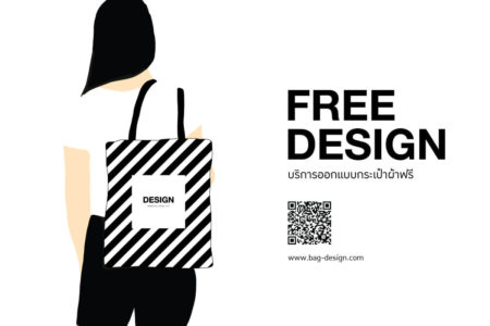 free design