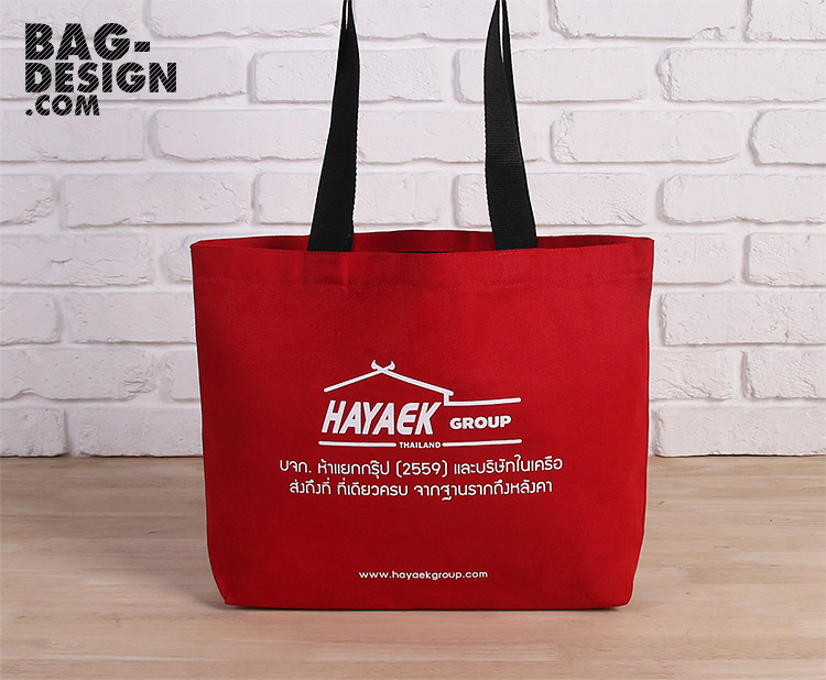 ถุงผ้า,กระเป๋าผ้า,รับทำถุงผ้า,รับทำกระเป๋าผ้า,ผลิตถุงผ้า,ผลิตกระเป๋าผ้า,โรงงานถุงผ้า,โรงงานกระเป๋าผ้า,ร้านถุงผ้า,ร้านกระเป๋าผ้า,ขายถุงผ้า,ขายกระเป๋าผ้า,พิมพ์ถุงผ้า,พิมพ์กระเป๋าผ้า,ลดใช้ถุงพลาสติก,ใช้ถุงผ้า,แบ็กดีไซน์,กระเป๋าผ้าดิบ,ถุงผ้าดิบ,กระเป๋าผ้าแคนวาส,ถุงผ้าแคนวาส