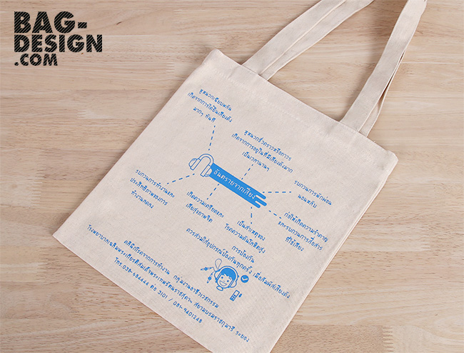 ถุงผ้า,กระเป๋าผ้า,รับทำถุงผ้า,รับทำกระเป๋าผ้า,ผลิตถุงผ้า,ผลิตกระเป๋าผ้า,โรงงานถุงผ้า,โรงงานกระเป๋าผ้า,ร้านถุงผ้า,ร้านกระเป๋าผ้า,ขายถุงผ้า,ขายกระเป๋าผ้า,พิมพ์ถุงผ้า,พิมพ์กระเป๋าผ้า,ลดใช้ถุงพลาสติก,ใช้ถุงผ้า,แบ็กดีไซน์,กระเป๋าผ้าดิบ,ถุงผ้าดิบ,กระเป๋าผ้าแคนวาส,ถุงผ้าแคนวาส